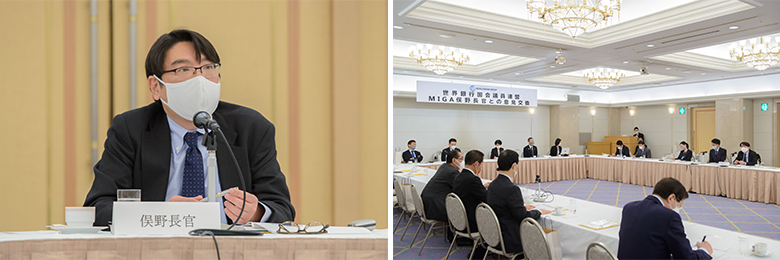 MIGA EVP Hiroshi Meeting with MPs 