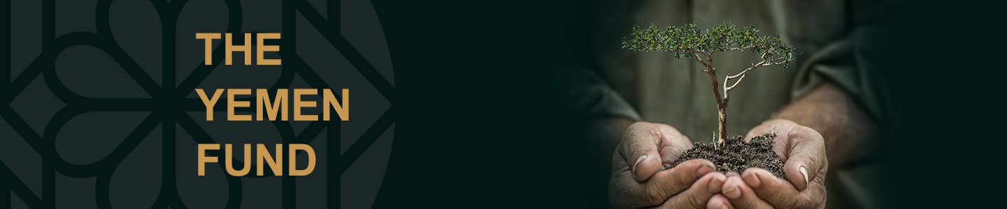 YEMEN TRUST FUND Banner 