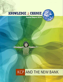 KCP-2016-cover.jpg Image