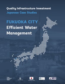 Report cover: Fukuoka City Efficient Water Management