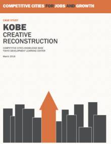 Report cover: Kobe Creative Reconstruction