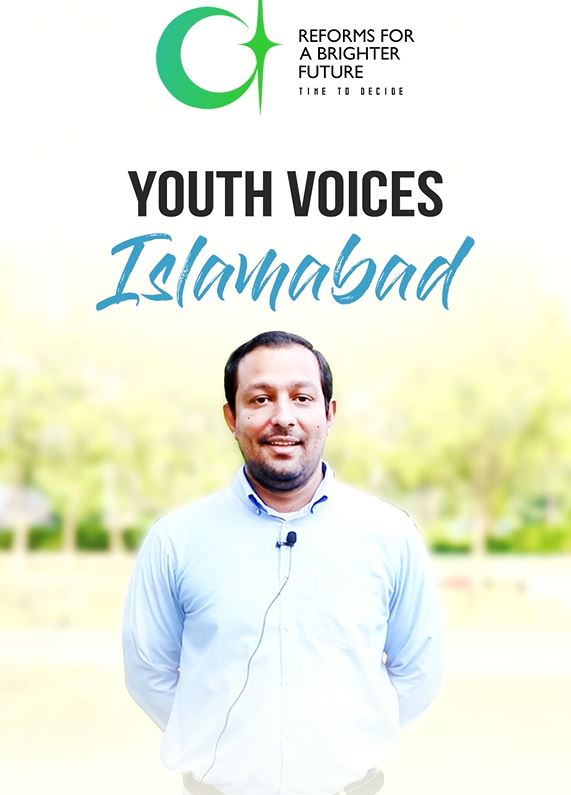 Reforms for a Brighter Future: Time to Decide - Pakistan Youth Voices: Adeel Ahmed