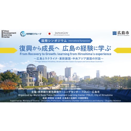 Hiroshima International Symposium KV SQ