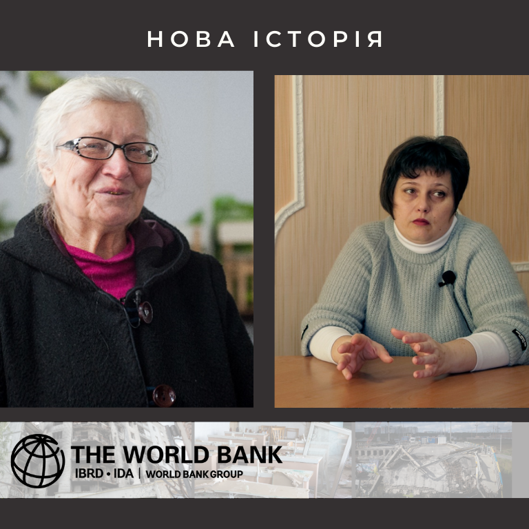 The World Bank