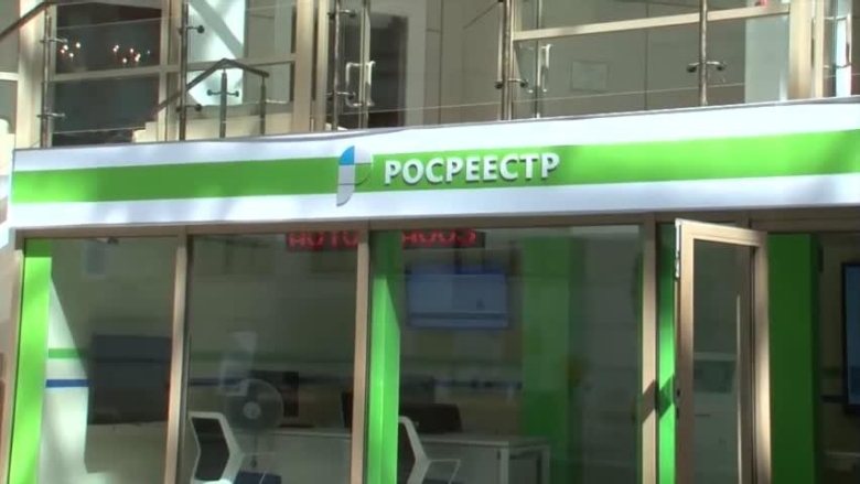 Improving Public Service Delivery in Russia