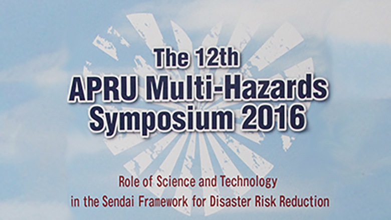 Disaster Risk Management Hub, Tokyo at 12th APRU Research Symposium on Multi-Hazards around the Pacific Rim