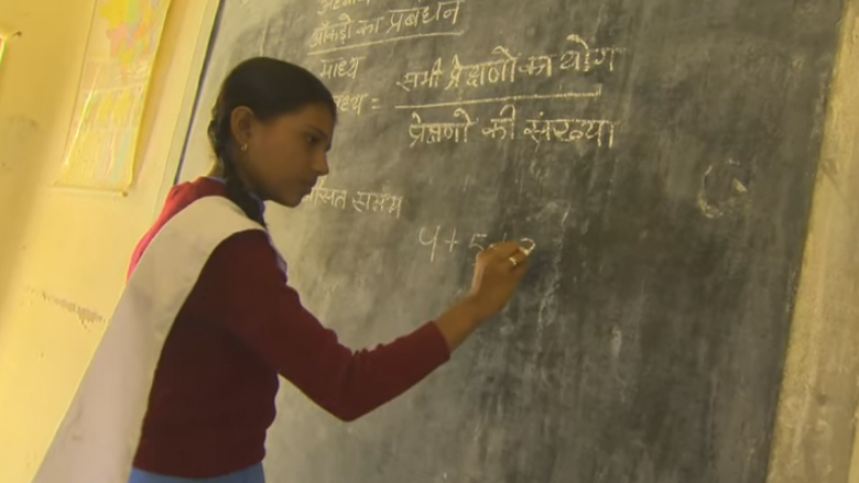 My New Life: Primary Education for All in India