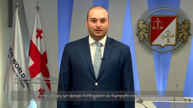 Georgia's Finance Minister on the New Country Partnership Framework 