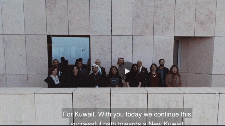 البنك الدولي يحتفل بعشر سنوات من العمل في الكويت 