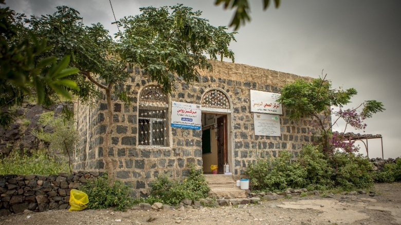 Rawas Health Centre in Belad Alta’am district, Raymah Governorate, Yemen.