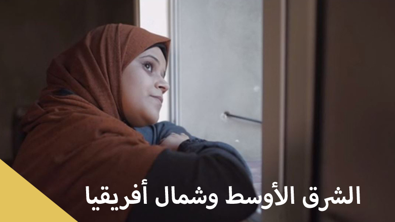 توفير فرص عمل تشتد الحاجة إليها للشباب في غزة