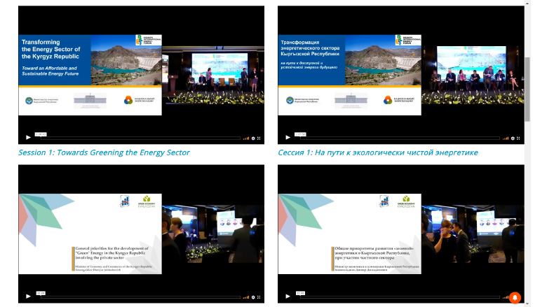 Bishkek energy forum recordings
