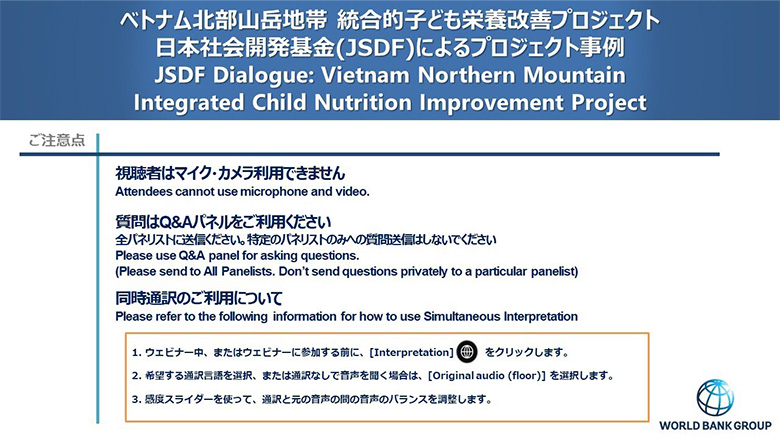 World Bank JSDF Dialogue “Vietnam Northern Mountain Integrated Child Nutrition Improvement Project”