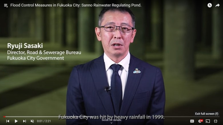 Flood Control Measures in Fukuoka City: Sanno Rainwater Regulating Pond (Mr. Ryuji Sasaki, Fukuoka City) - January 2023