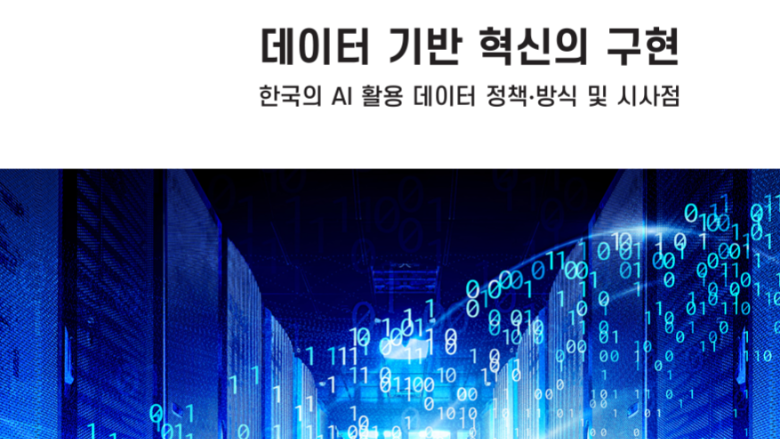 KoDi report - data