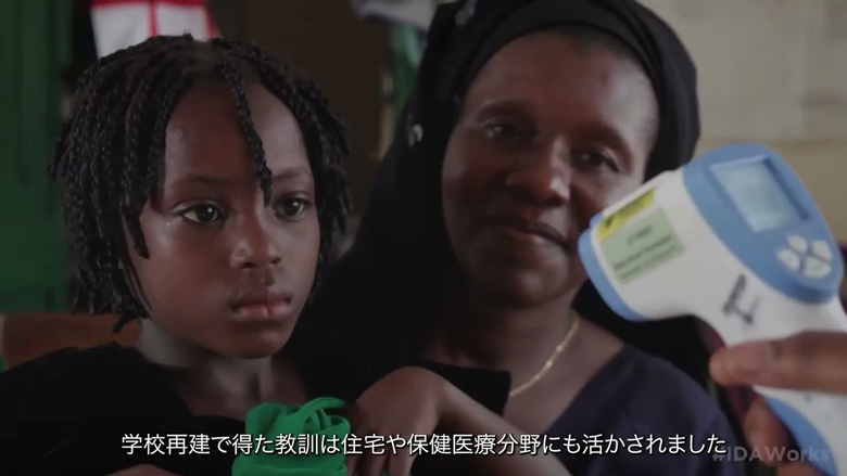 A Decade of Support on Disaster Risk Management and Resilient Infrastructure in Africa