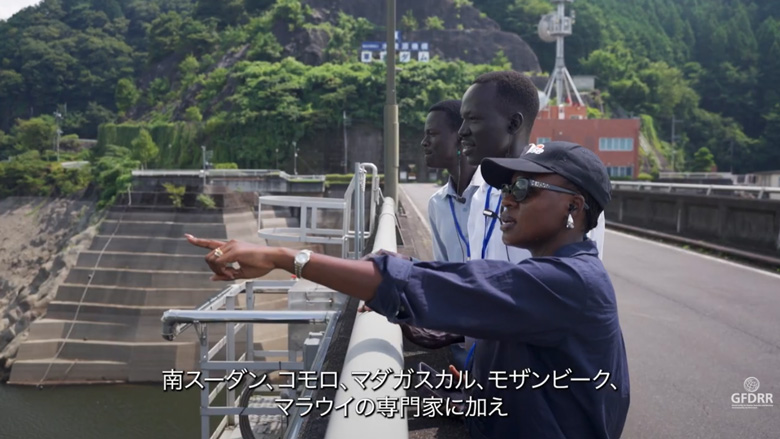 日本での東・南アフリカ知識交流：災害強靭化のための統合水資源管理