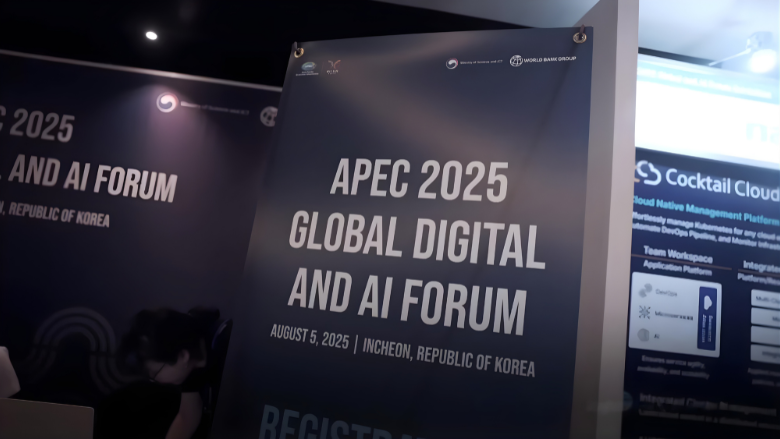 APEC 2025 Global Digital and AI Forum